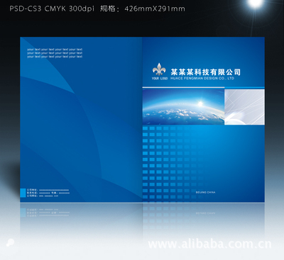 湘潭市福斯特彩色印刷 一站式設計印刷服務，助力科技公司品牌騰飛