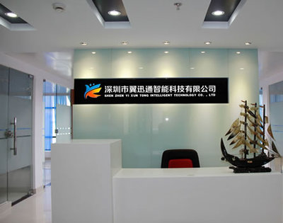 向新而行 關(guān)于我們——一家科技公司的內(nèi)核、邊界與溫度