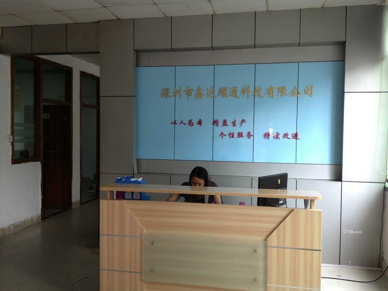 深圳市鑫達順通科技 職友集帶你發(fā)現(xiàn)的中國好科技公司工作環(huán)境解析