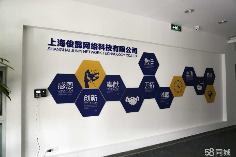 上海俊懿網絡科技 以技術為紐帶，構建數字商業新生態